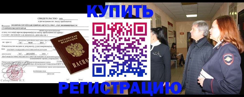 регистрация для дет. сада в Воткинске
